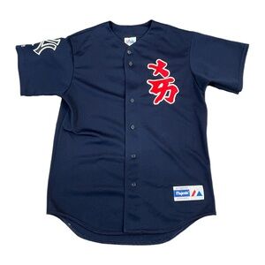 Vintage Majestic New York Yankees Japanese Baseball Jersey